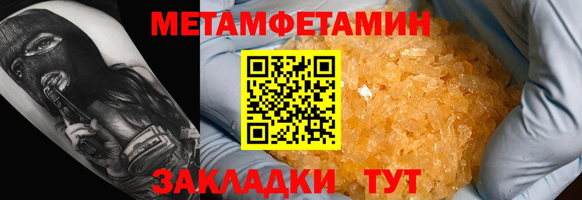 Гашиш  Комсомольск-на-Амуре  ГАШ  Сколько стоит  Вход с VPN  НБОМе  Меф кристаллы  Марихуана 