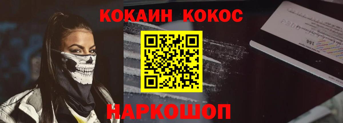 купить наркотики цена  Кокаин Боливия  КОКАИН  Вход с VPN  Комсомольск-на-Амуре 