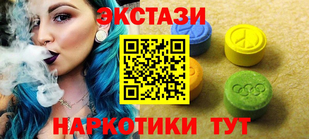 Ecstasy бентли Комсомольск-на-Амуре