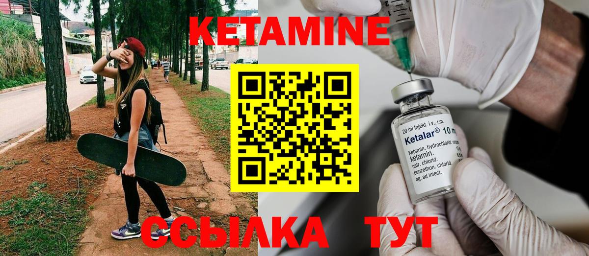 blacksprut зеркало  КЕТАМИН ketamine  Вход с VPN  Кетамин ketamine  Комсомольск-на-Амуре 