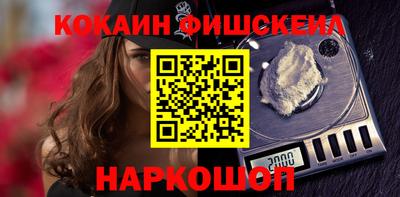 мефедрон мука Заволжье