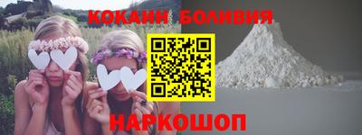 мефедрон мука Заволжье