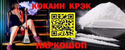 мефедрон Жуковский