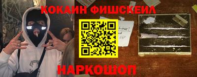 мефедрон мука Заволжье