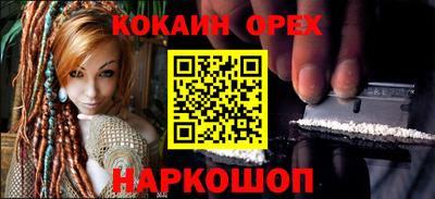 мефедрон Жуковский