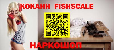 мефедрон мука Заволжье