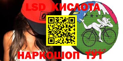 мефедрон Жуковский