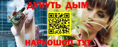 мефедрон мука Заволжье