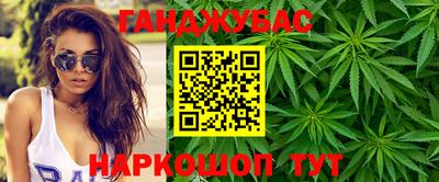 мефедрон мука Заволжье