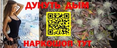 мефедрон Жуковский
