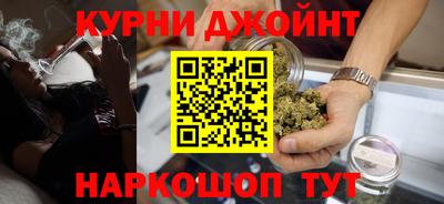 мефедрон Жуковский