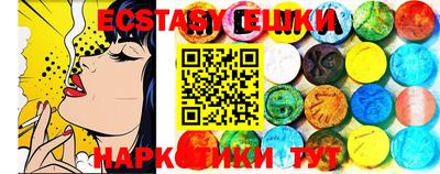 мефедрон Жуковский