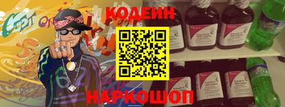 мефедрон Жуковский