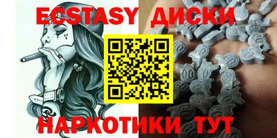 мефедрон мука Заволжье