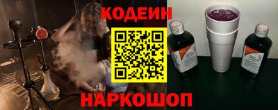 мефедрон Жуковский