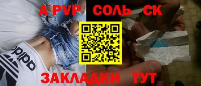 мефедрон Жуковский