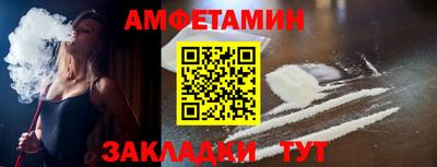 мефедрон Жуковский