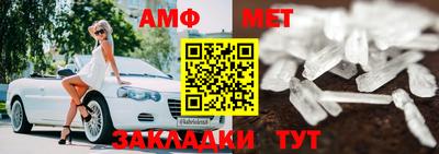 мефедрон мука Заволжье