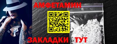 мефедрон Жуковский