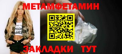 мефедрон Жуковский