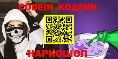 кокаин VHQ Заводоуковск