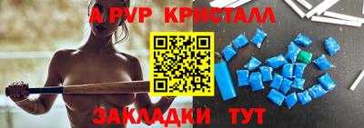 мефедрон мука Заволжье