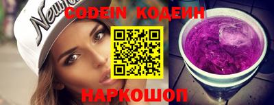 мефедрон мука Заволжье