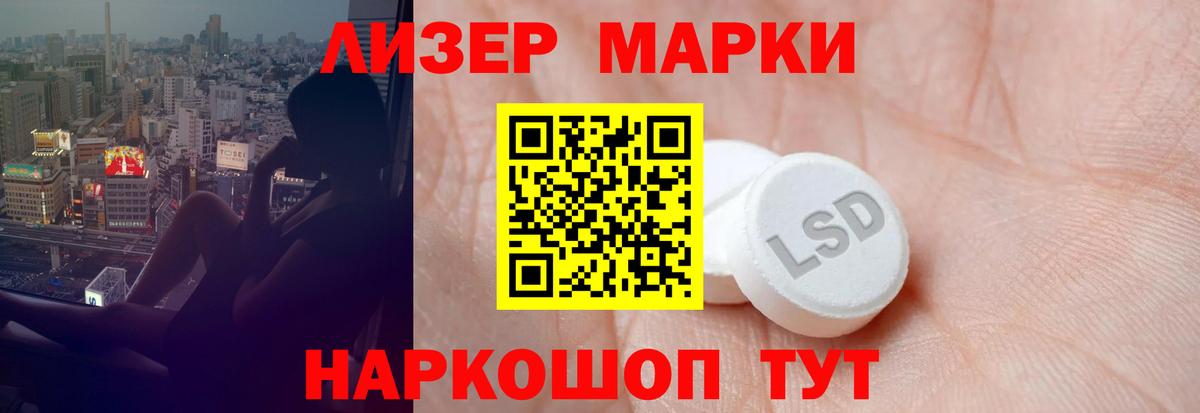 LSD-25 экстази  Вход с VPN  LSD-25 экстази кислота  Комсомольск-на-Амуре  LSD-25 экстази ecstasy 