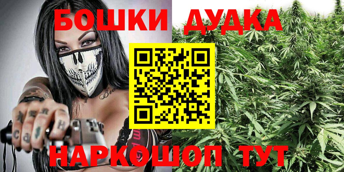 Шишки марихуана Amnesia  Бошки Шишки OG Kush  Бошки марихуана марихуана  Комсомольск-на-Амуре  Вход с VPN 